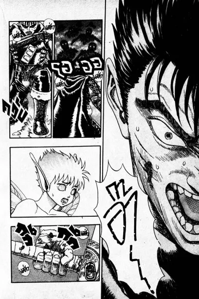 Berserk ตอนที่ 2 หน้า 57