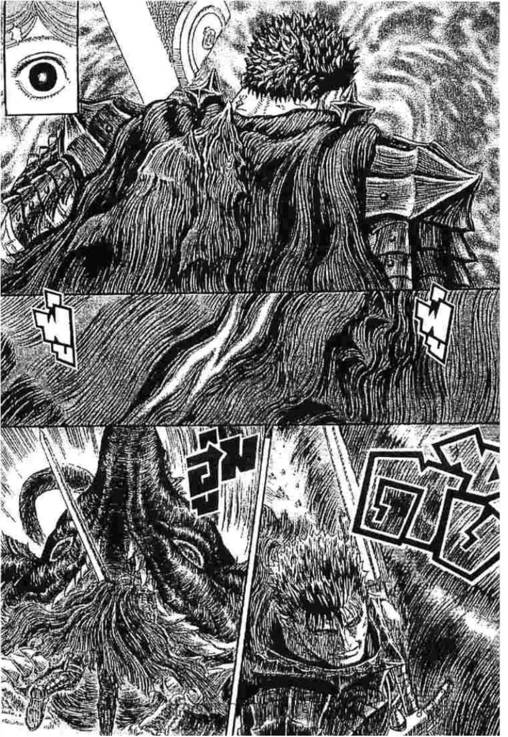 Berserk ตอนที่ 249 หน้า 8