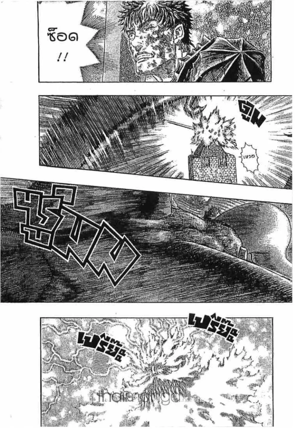 Berserk ตอนที่ 283 หน้า 10
