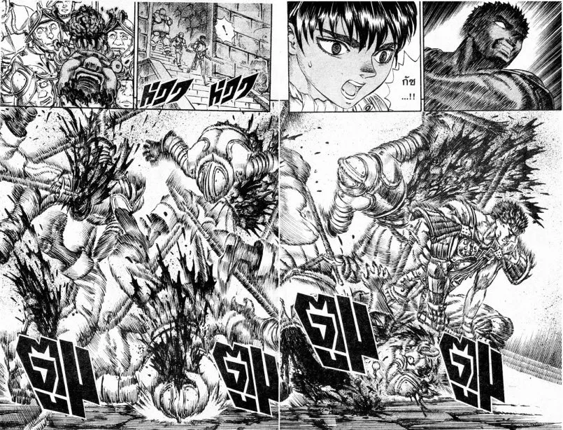 Berserk ตอนที่ 70 หน้า 13