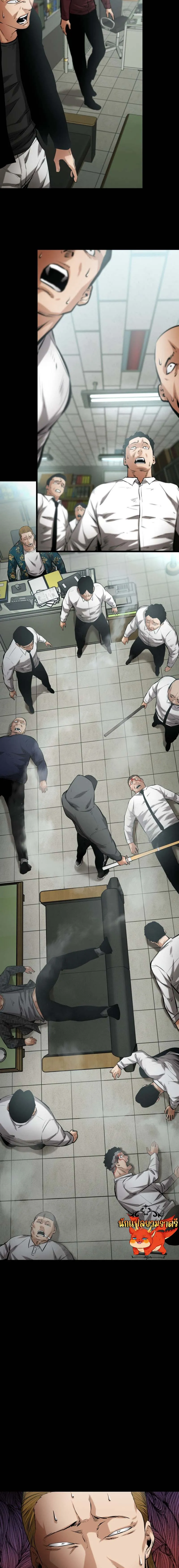 Blade of Retribution ดาบแห่งการลงทัณฑ์ ตอนที่ 10 หน้า 27
