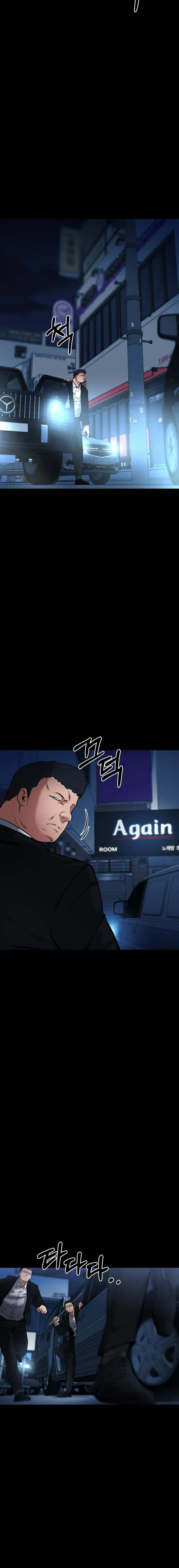 Blade of Retribution ดาบแห่งการลงทัณฑ์ ตอนที่ 13 หน้า 10