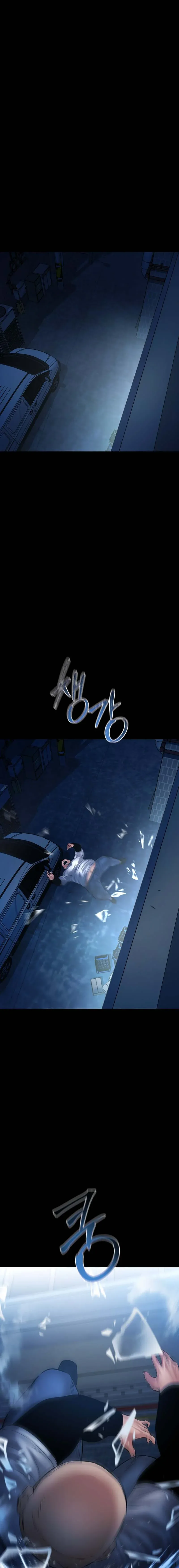 Blade of Retribution ดาบแห่งการลงทัณฑ์ ตอนที่ 28 หน้า 22