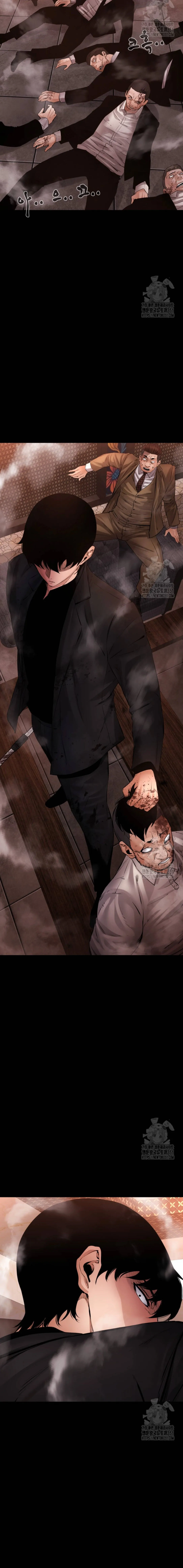 Blade of Retribution ดาบแห่งการลงทัณฑ์ ตอนที่ 29 หน้า 33