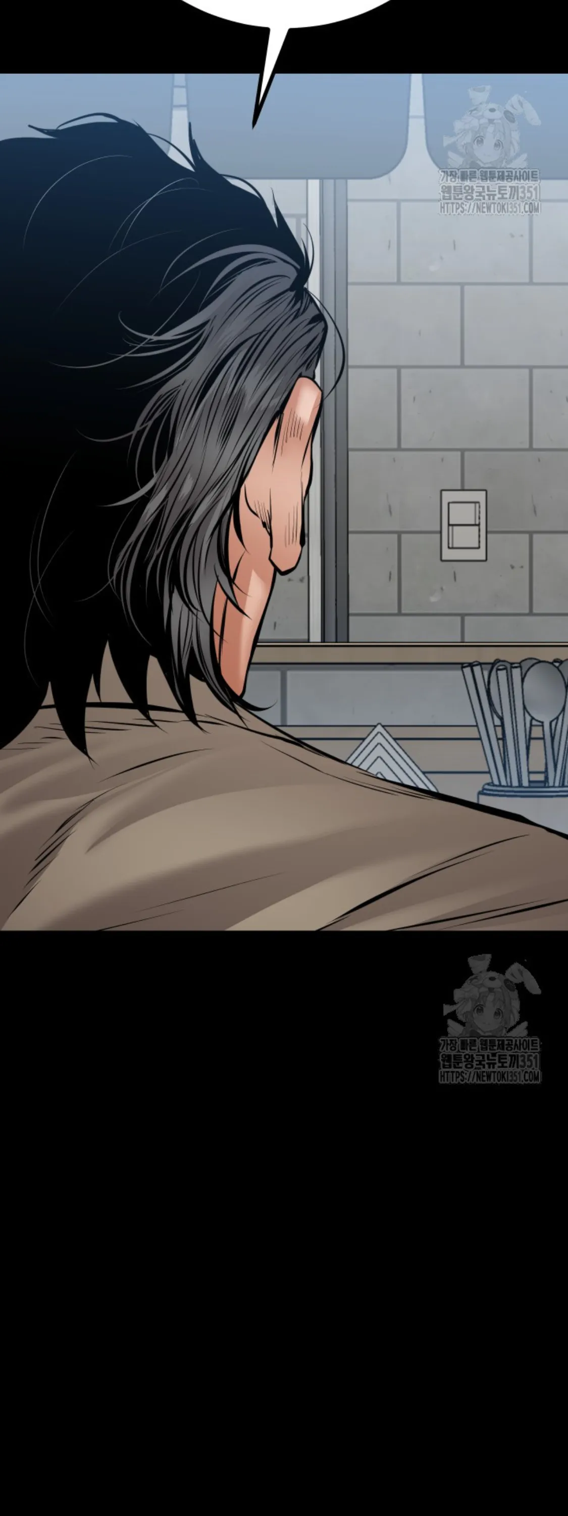 Blade of Retribution ดาบแห่งการลงทัณฑ์ ตอนที่ 31 หน้า 75