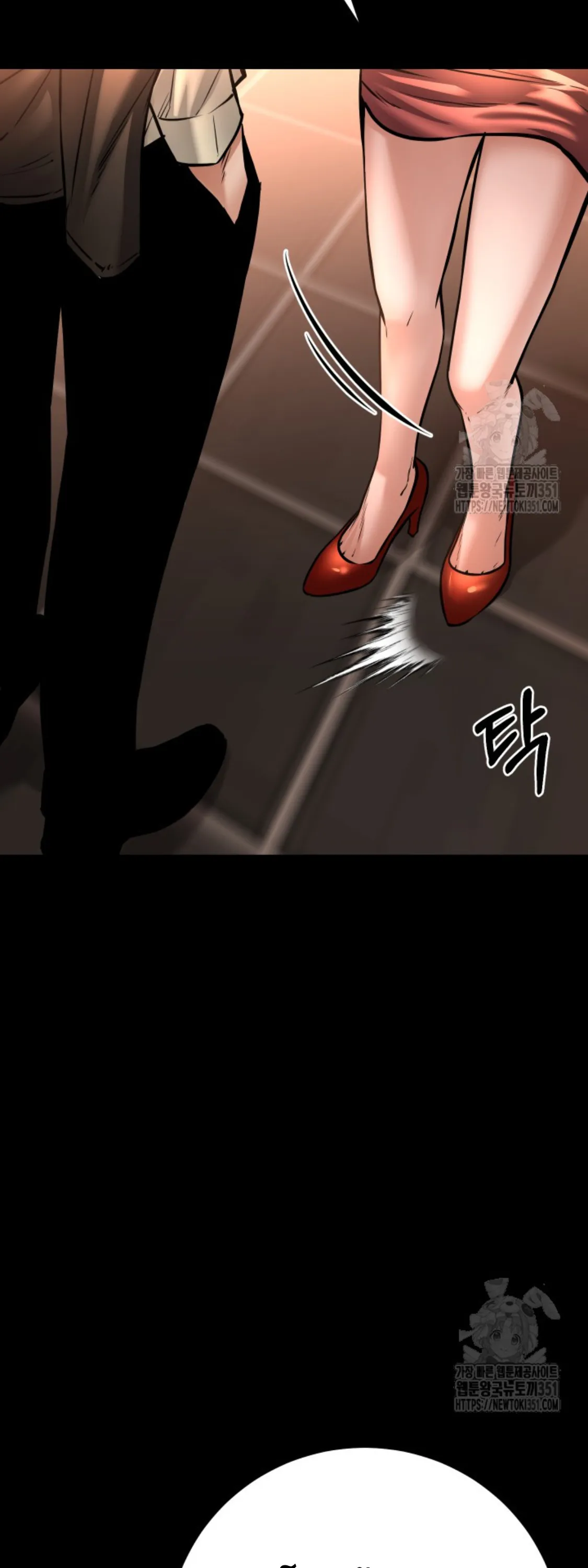 Blade of Retribution ดาบแห่งการลงทัณฑ์ ตอนที่ 32 หน้า 38