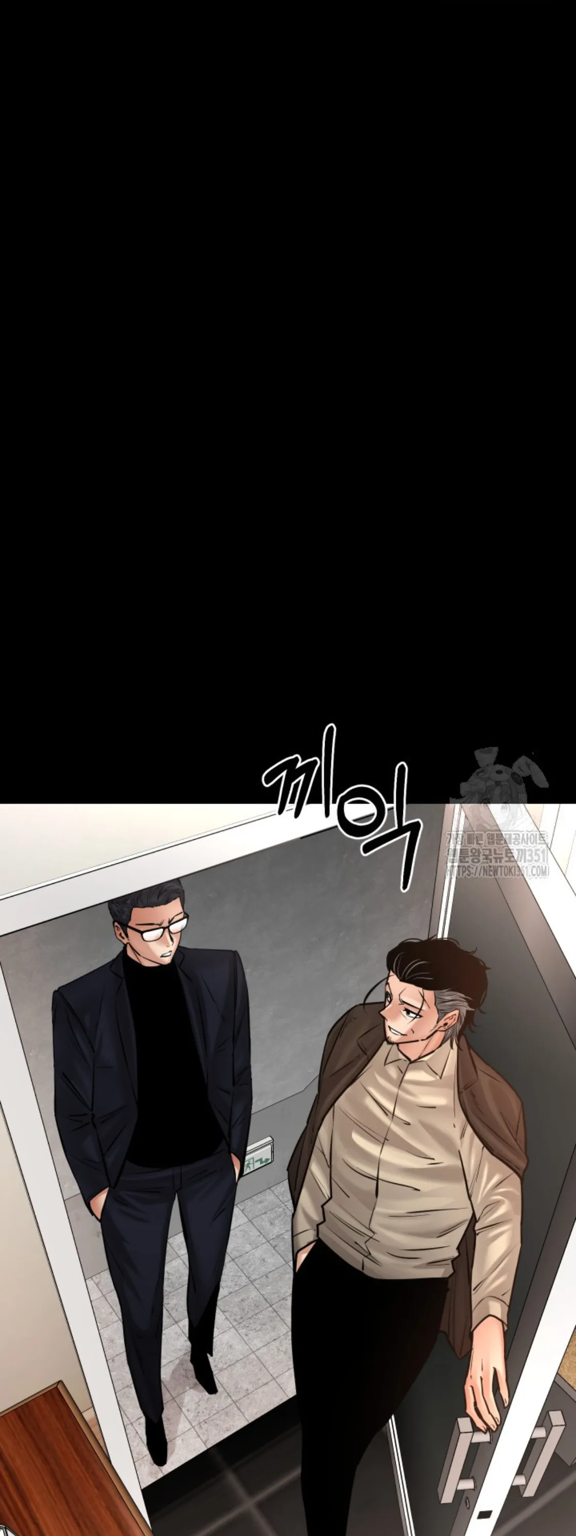 Blade of Retribution ดาบแห่งการลงทัณฑ์ ตอนที่ 32 หน้า 5