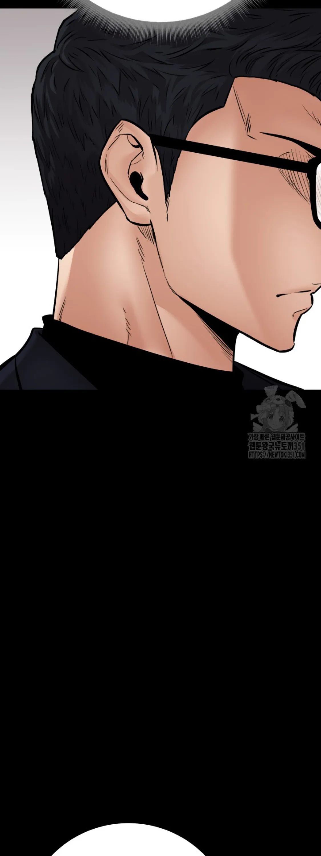 Blade of Retribution ดาบแห่งการลงทัณฑ์ ตอนที่ 33 หน้า 43