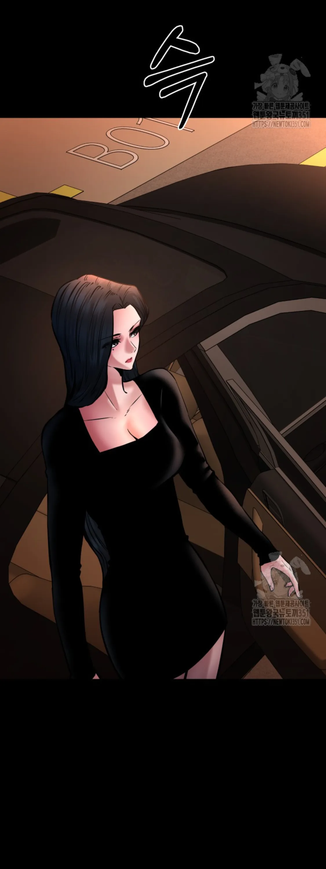 Blade of Retribution ดาบแห่งการลงทัณฑ์ ตอนที่ 34 หน้า 52