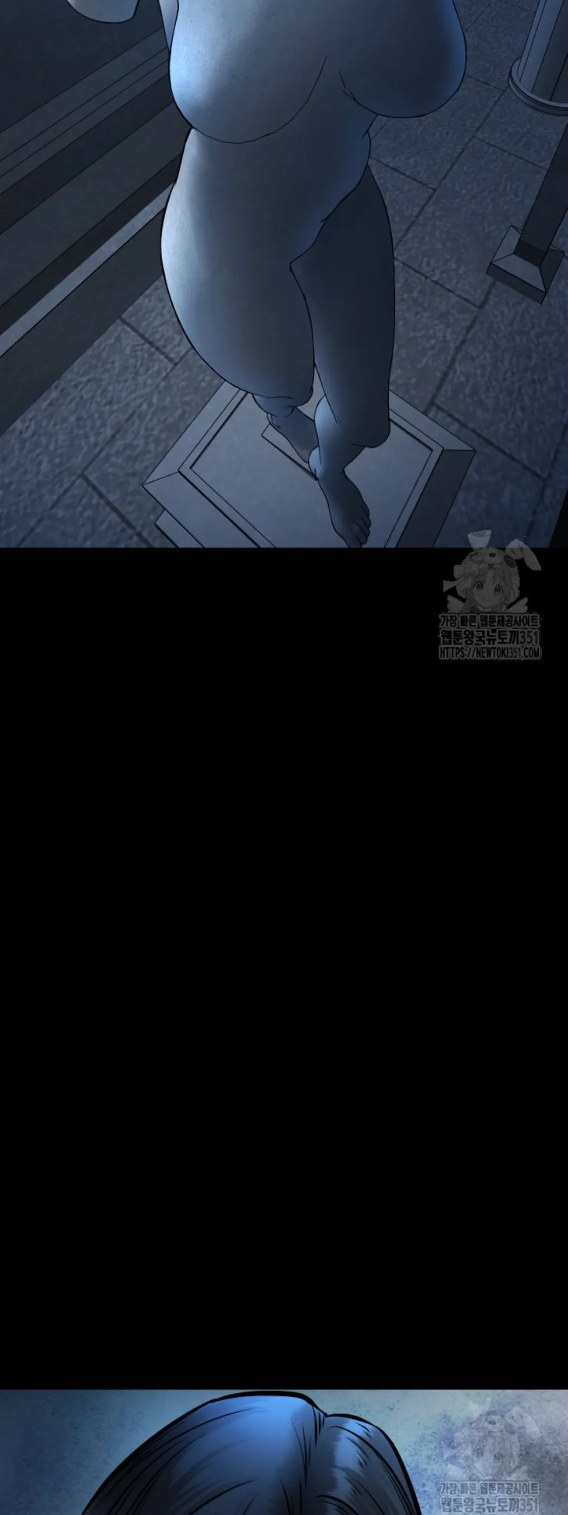 Blade of Retribution ดาบแห่งการลงทัณฑ์ ตอนที่ 34 หน้า 89