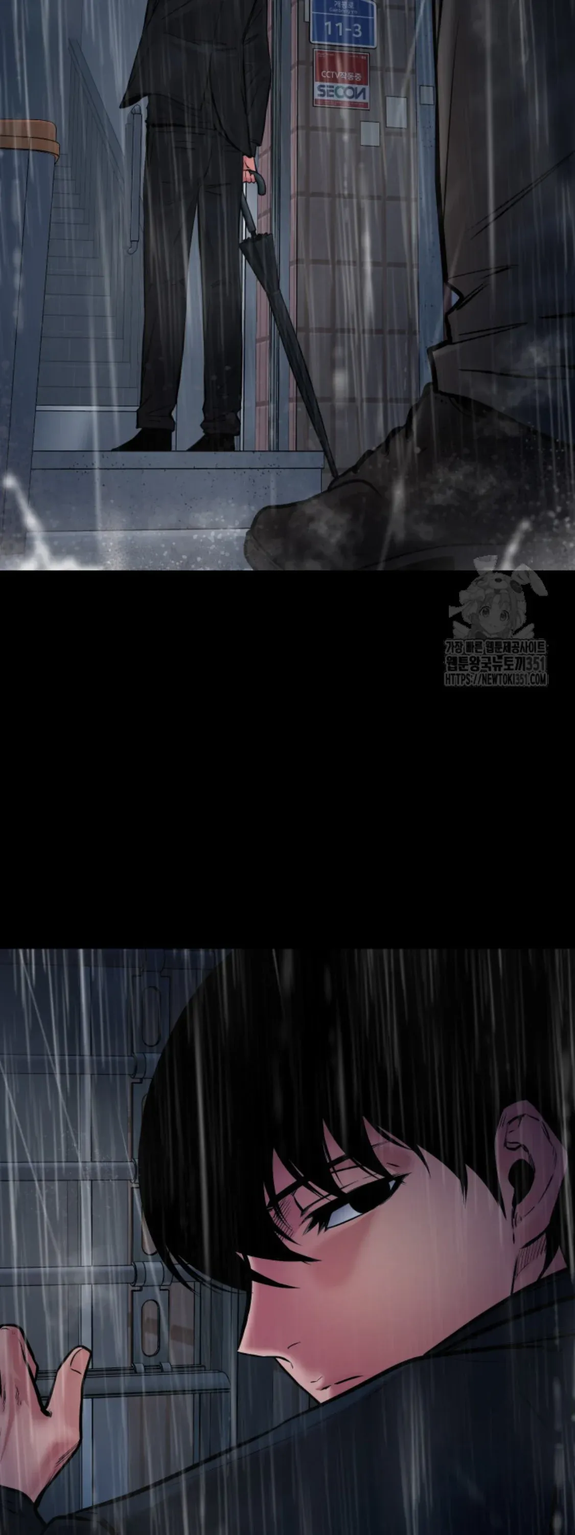 Blade of Retribution ดาบแห่งการลงทัณฑ์ ตอนที่ 36 หน้า 63