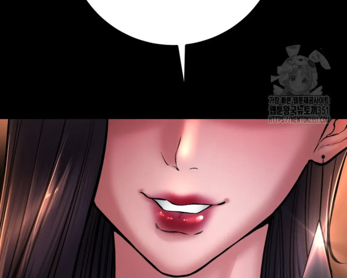 Blade of Retribution ดาบแห่งการลงทัณฑ์ ตอนที่ 36 หน้า 72