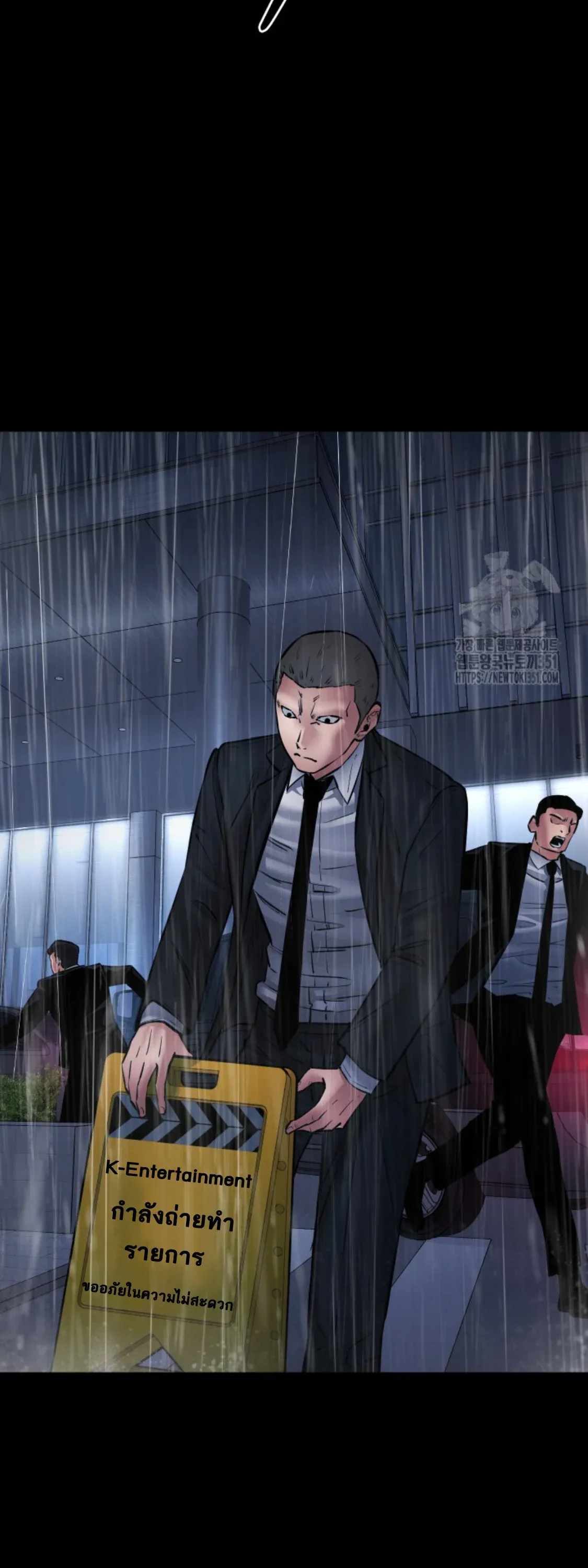 Blade of Retribution ดาบแห่งการลงทัณฑ์ ตอนที่ 37 หน้า 18