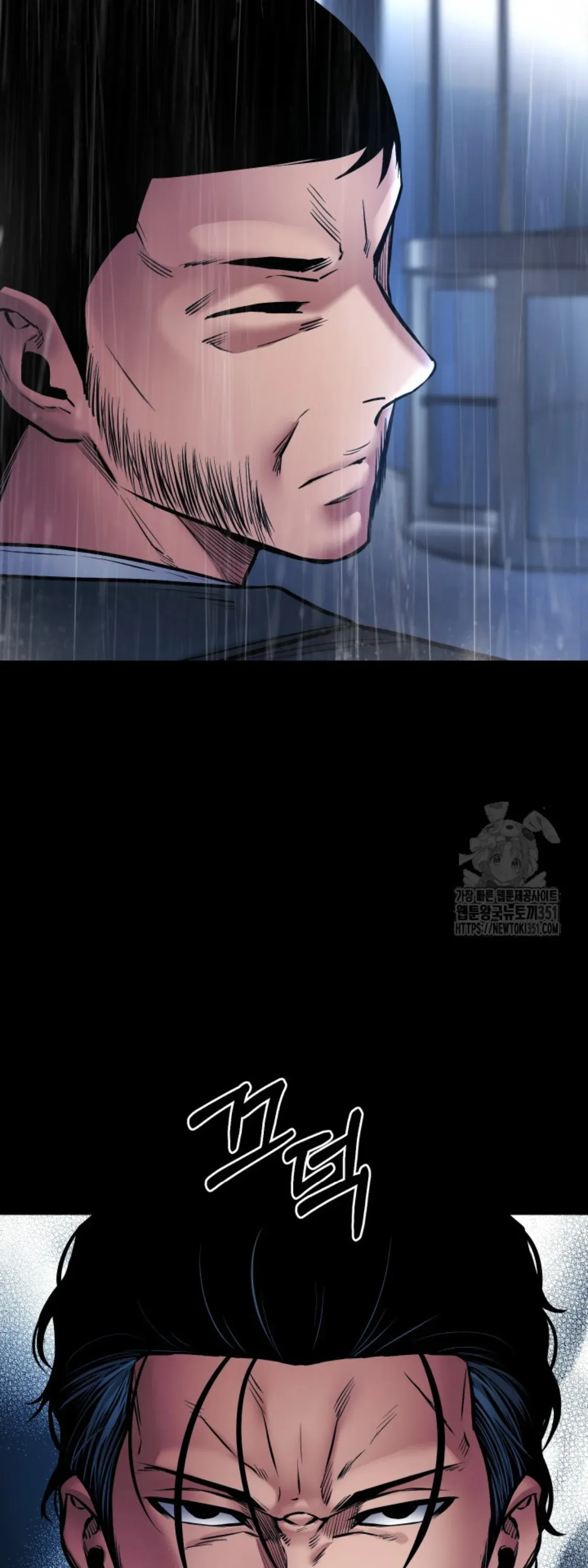 Blade of Retribution ดาบแห่งการลงทัณฑ์ ตอนที่ 37 หน้า 28