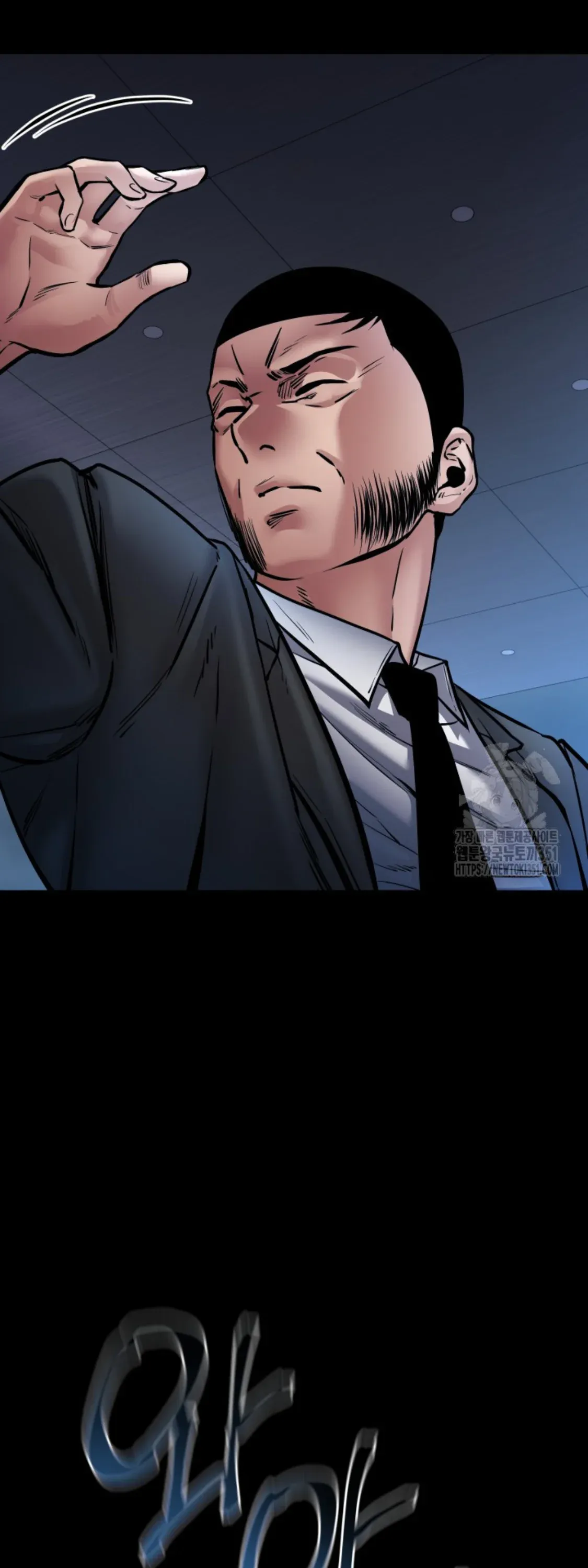 Blade of Retribution ดาบแห่งการลงทัณฑ์ ตอนที่ 37 หน้า 30