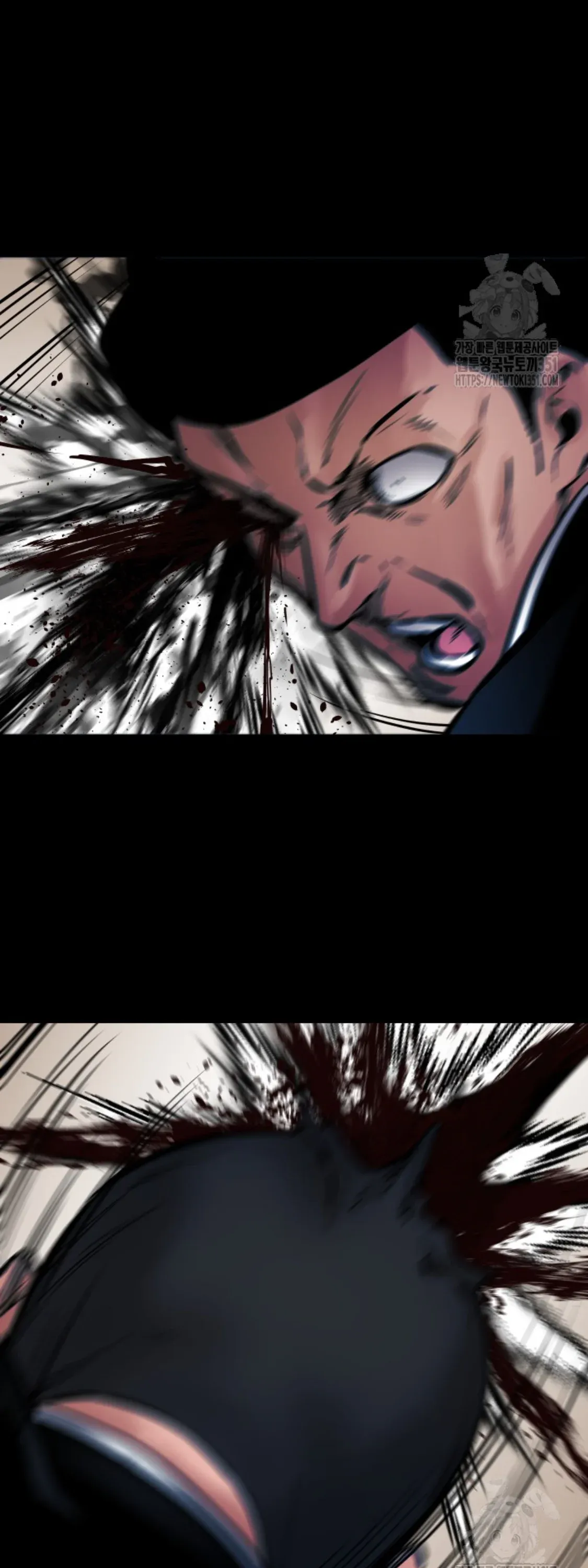Blade of Retribution ดาบแห่งการลงทัณฑ์ ตอนที่ 37 หน้า 71