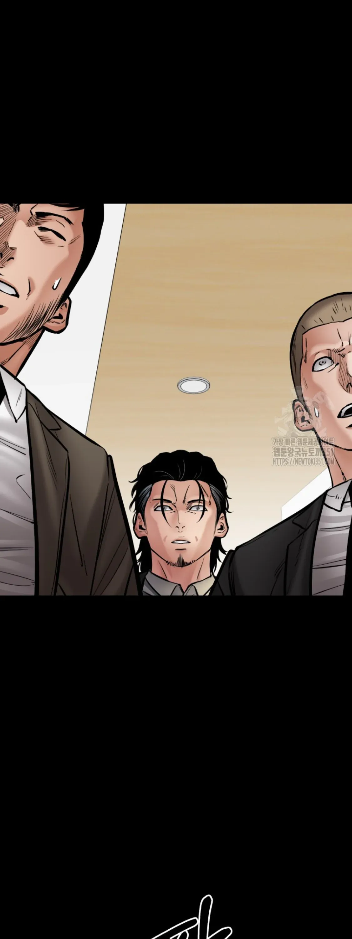 Blade of Retribution ดาบแห่งการลงทัณฑ์ ตอนที่ 37 หน้า 77