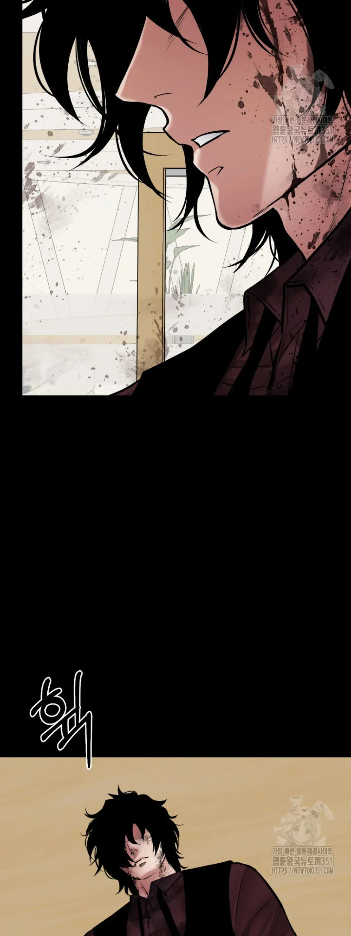 Blade of Retribution ดาบแห่งการลงทัณฑ์ ตอนที่ 38 หน้า 28