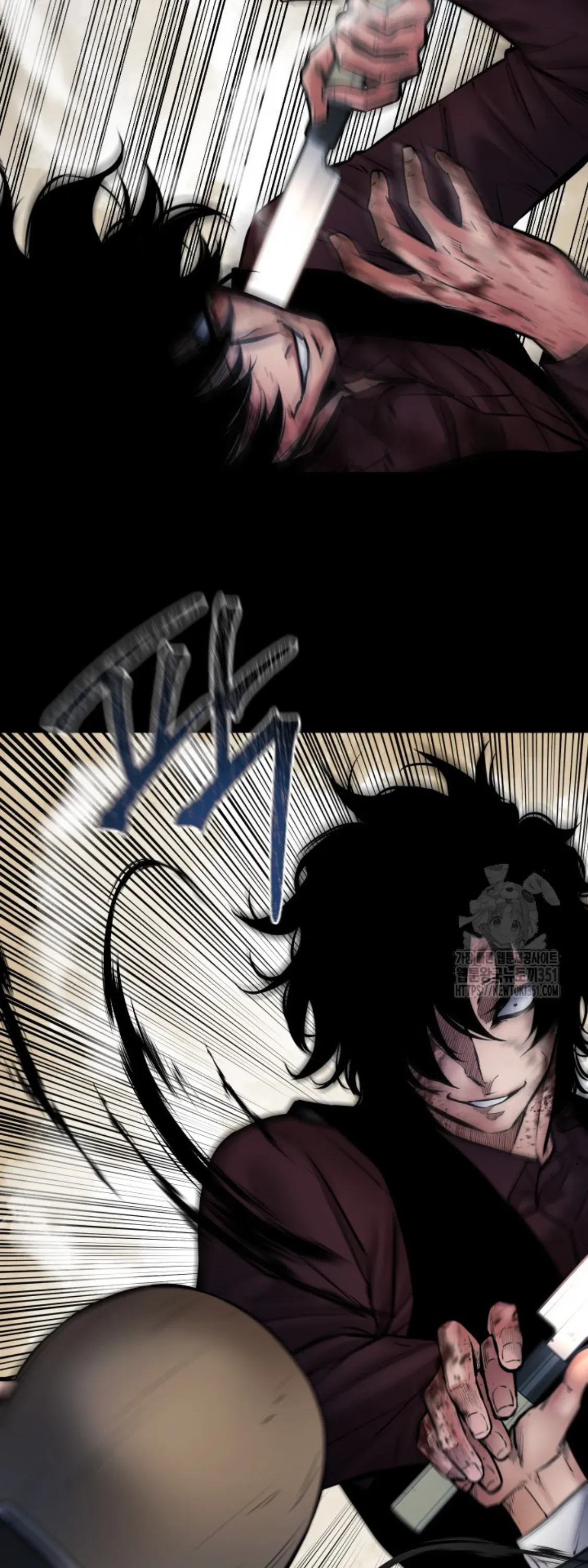 Blade of Retribution ดาบแห่งการลงทัณฑ์ ตอนที่ 38 หน้า 46