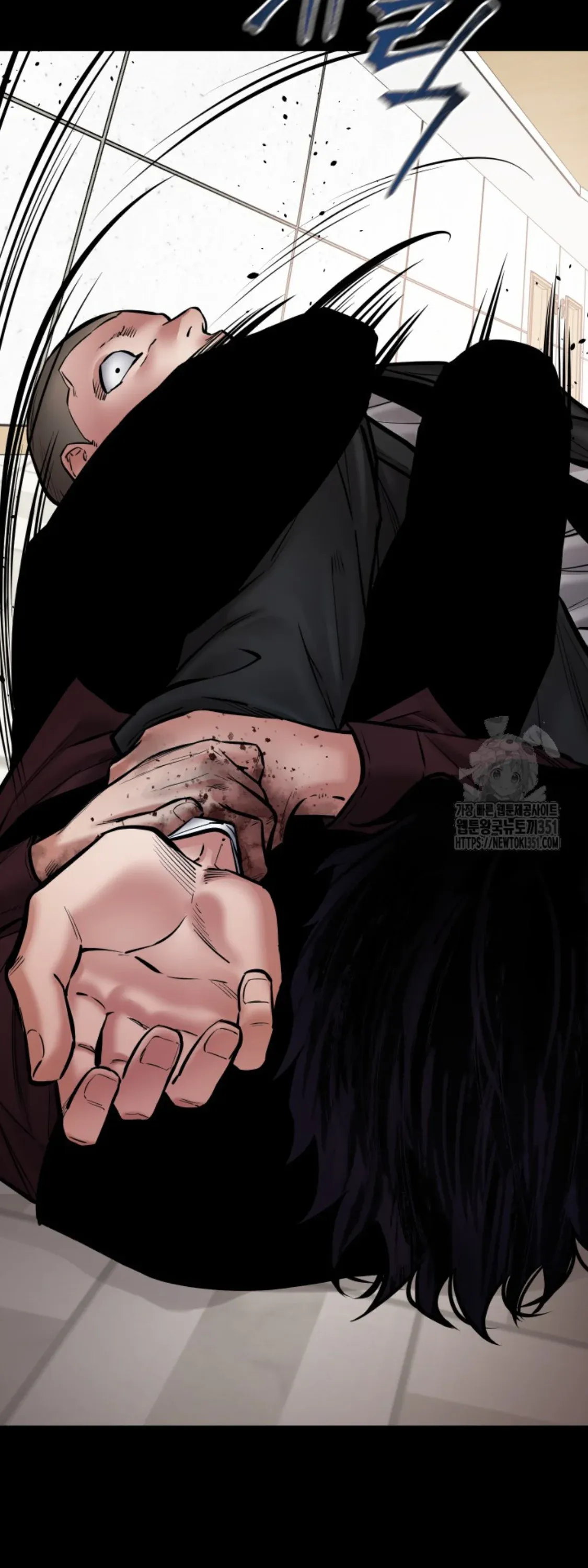 Blade of Retribution ดาบแห่งการลงทัณฑ์ ตอนที่ 38 หน้า 50