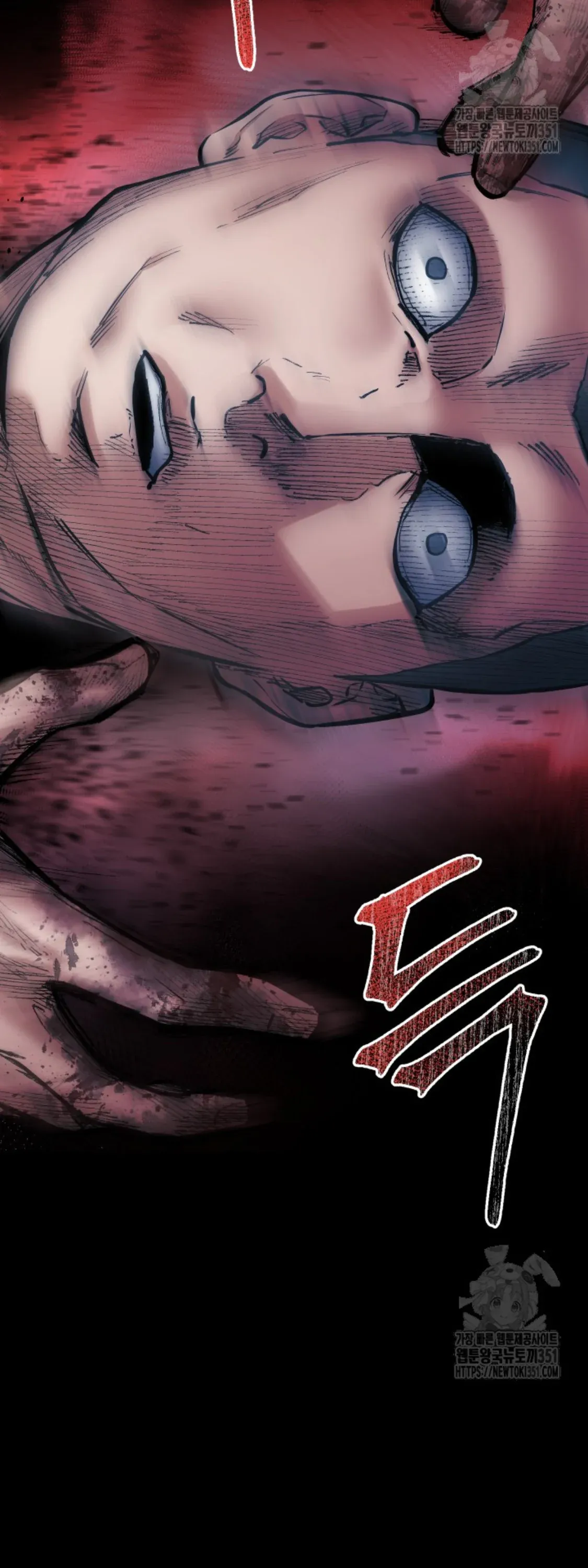 Blade of Retribution ดาบแห่งการลงทัณฑ์ ตอนที่ 38 หน้า 57