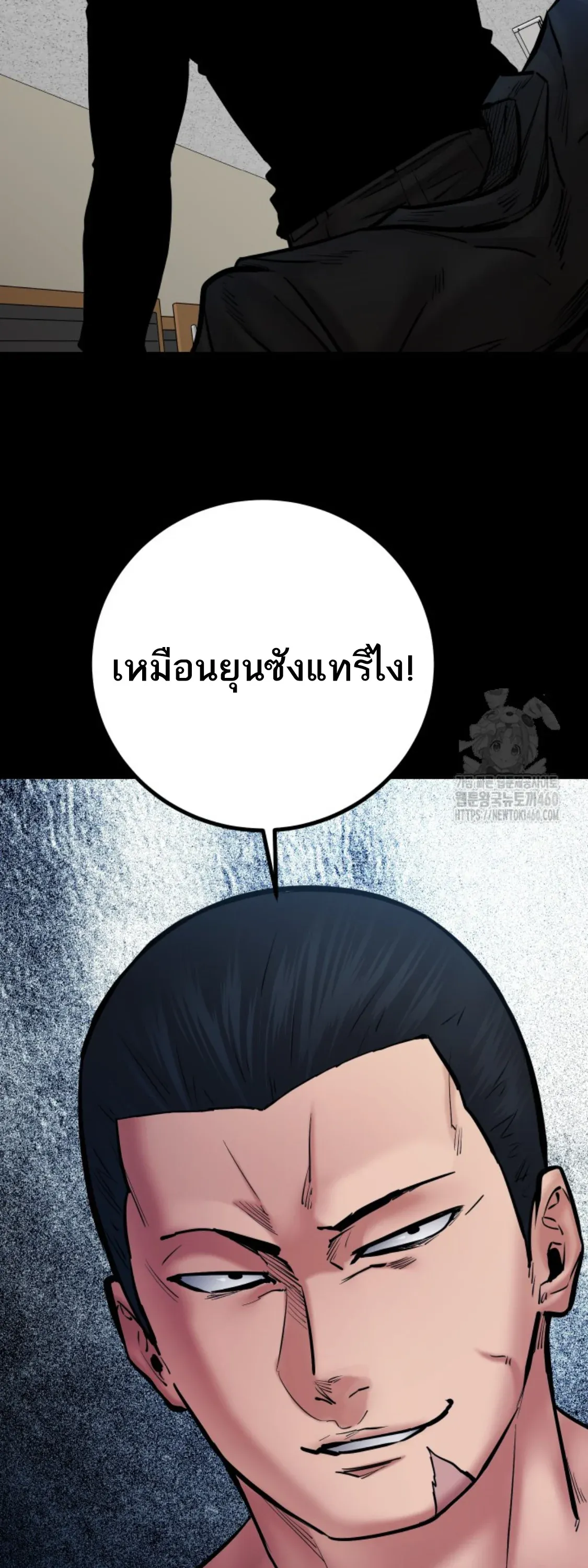 Blade of Retribution ดาบแห่งการลงทัณฑ์ ตอนที่ 39 หน้า 17