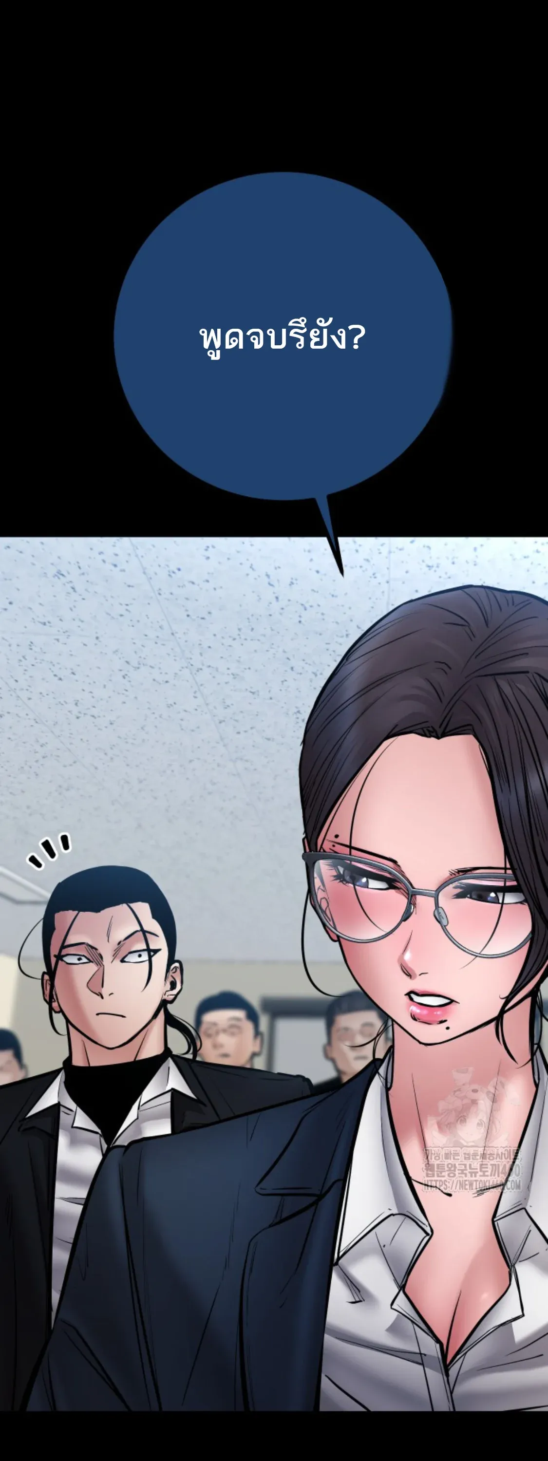 Blade of Retribution ดาบแห่งการลงทัณฑ์ ตอนที่ 39 หน้า 19