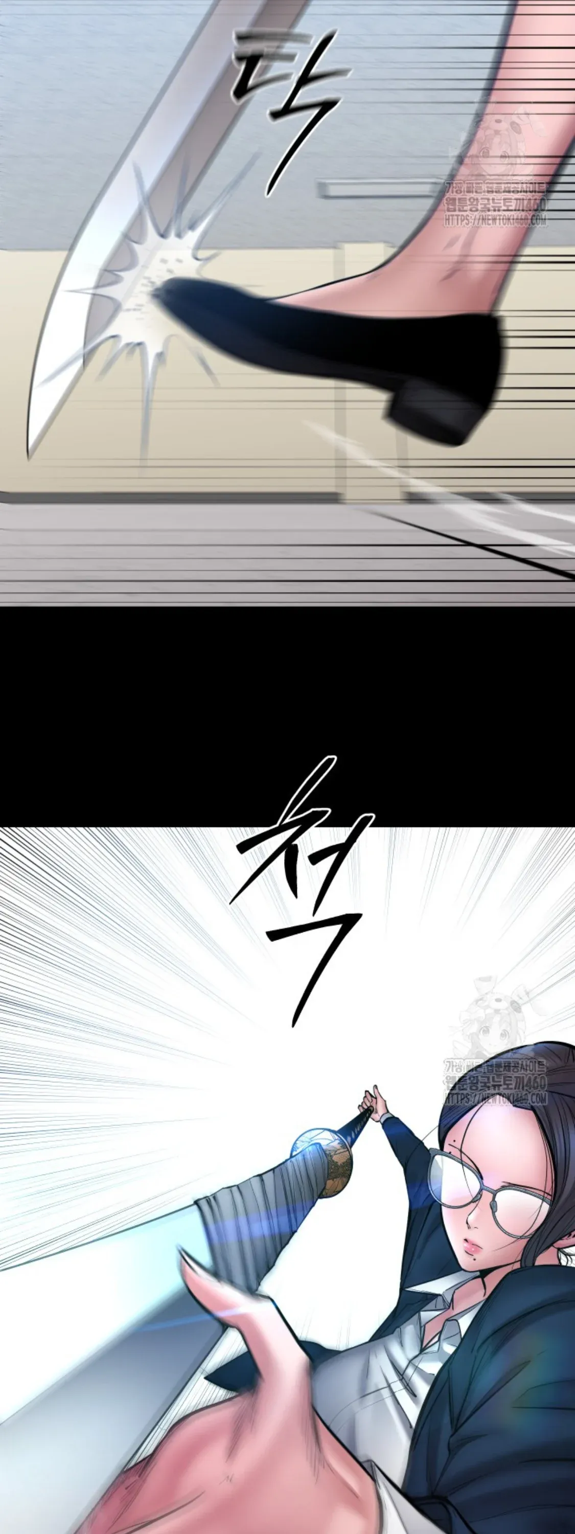 Blade of Retribution ดาบแห่งการลงทัณฑ์ ตอนที่ 39 หน้า 29