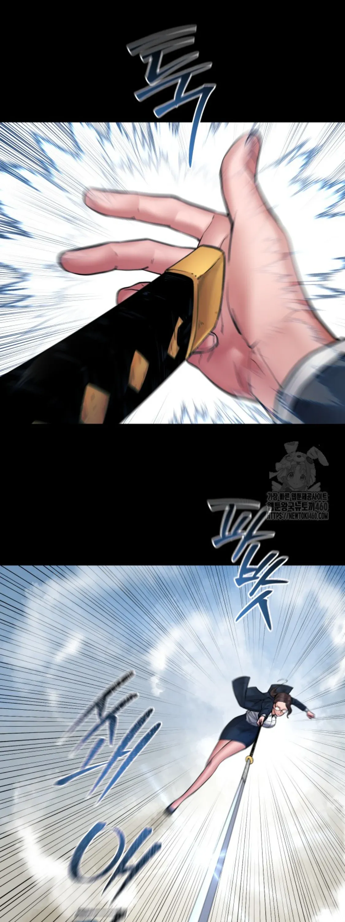 Blade of Retribution ดาบแห่งการลงทัณฑ์ ตอนที่ 39 หน้า 31