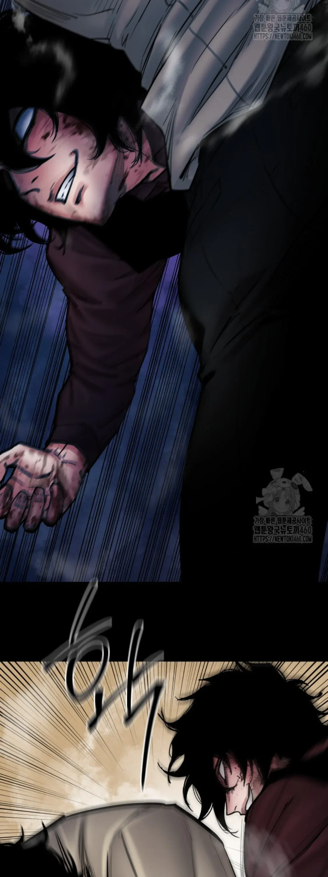 Blade of Retribution ดาบแห่งการลงทัณฑ์ ตอนที่ 39 หน้า 46