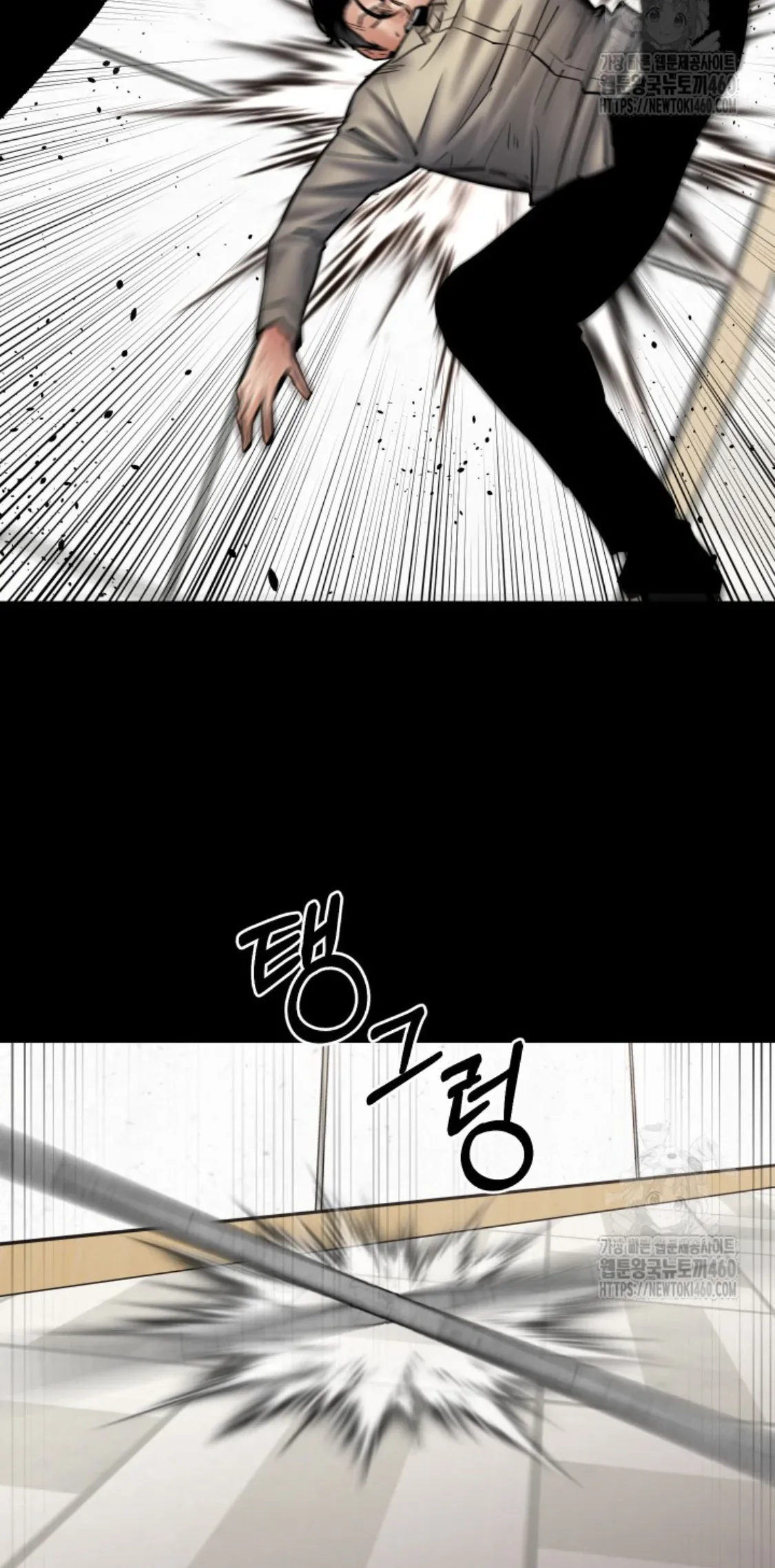 Blade of Retribution ดาบแห่งการลงทัณฑ์ ตอนที่ 39 หน้า 50