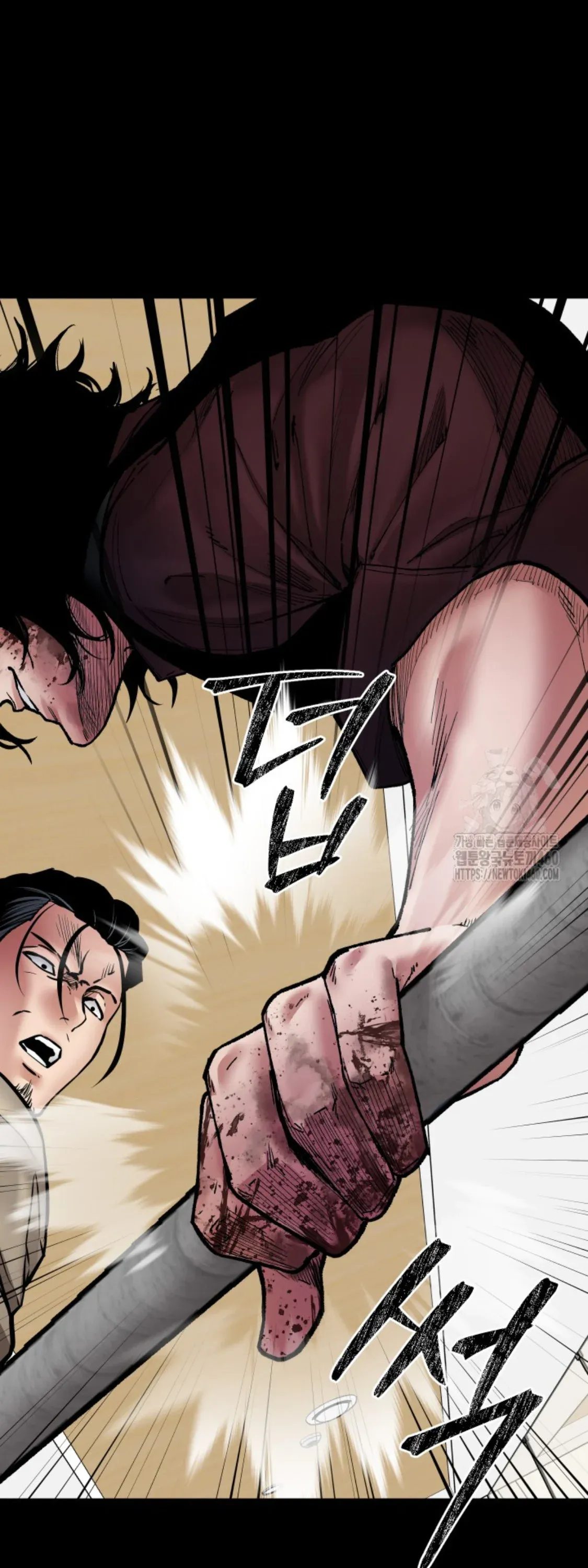 Blade of Retribution ดาบแห่งการลงทัณฑ์ ตอนที่ 39 หน้า 61