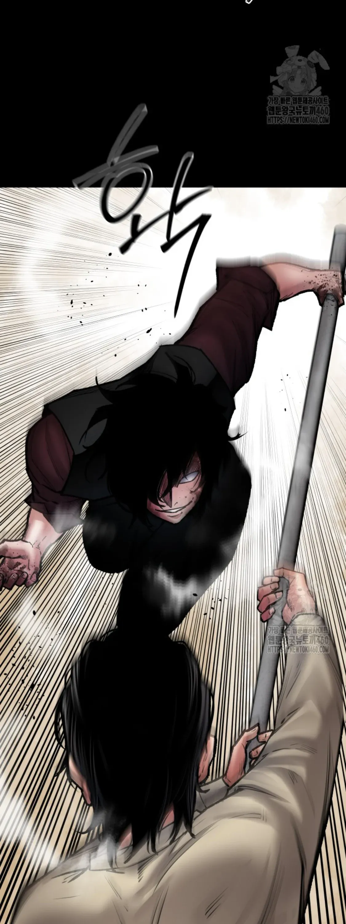 Blade of Retribution ดาบแห่งการลงทัณฑ์ ตอนที่ 39 หน้า 62