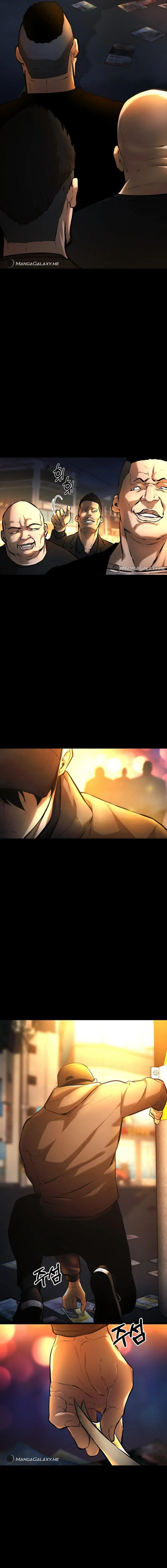Blade of Retribution ดาบแห่งการลงทัณฑ์ ตอนที่ 4 หน้า 2