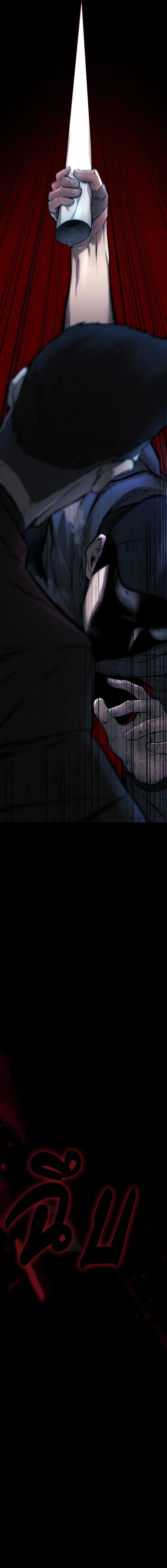 Blade of Retribution ดาบแห่งการลงทัณฑ์ ตอนที่ 4 หน้า 24