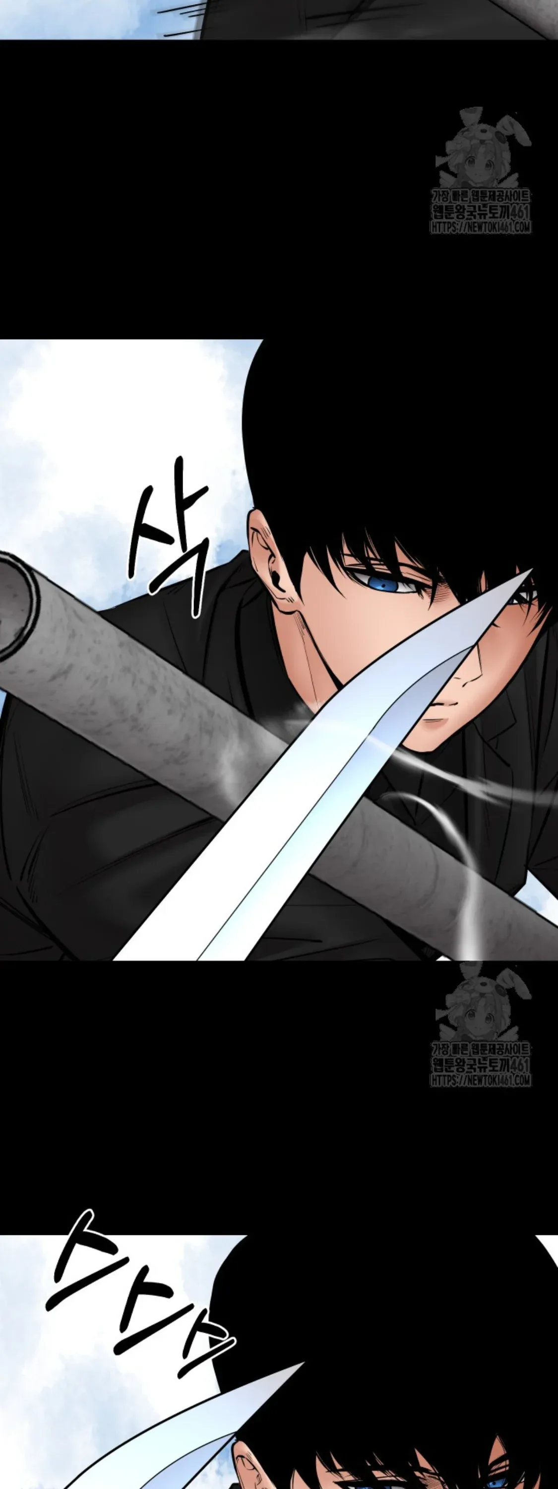 Blade of Retribution ดาบแห่งการลงทัณฑ์ ตอนที่ 40 หน้า 56