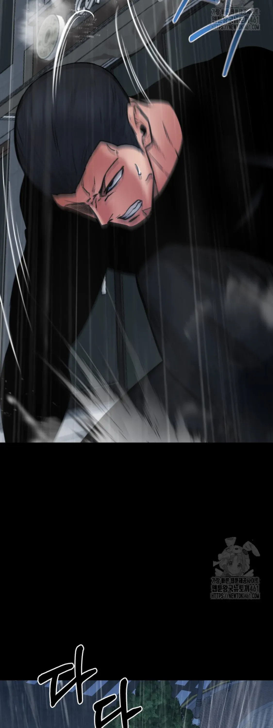 Blade of Retribution ดาบแห่งการลงทัณฑ์ ตอนที่ 41 หน้า 19