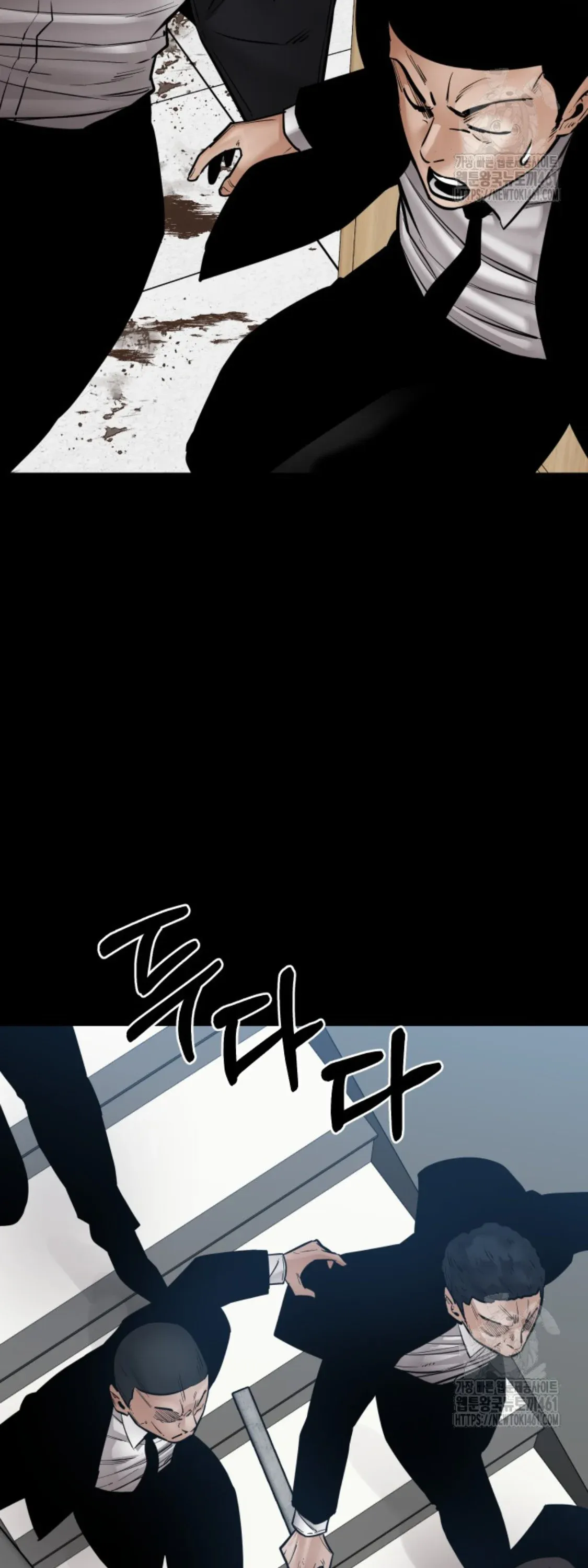 Blade of Retribution ดาบแห่งการลงทัณฑ์ ตอนที่ 41 หน้า 24