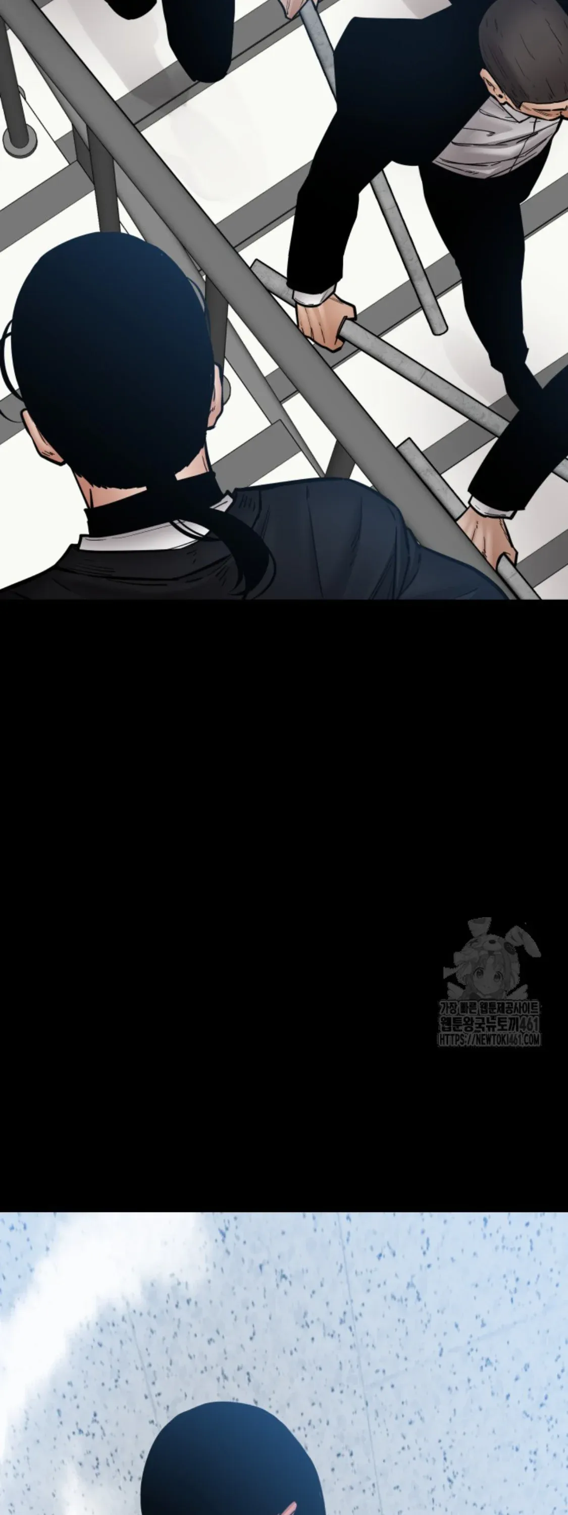 Blade of Retribution ดาบแห่งการลงทัณฑ์ ตอนที่ 41 หน้า 25