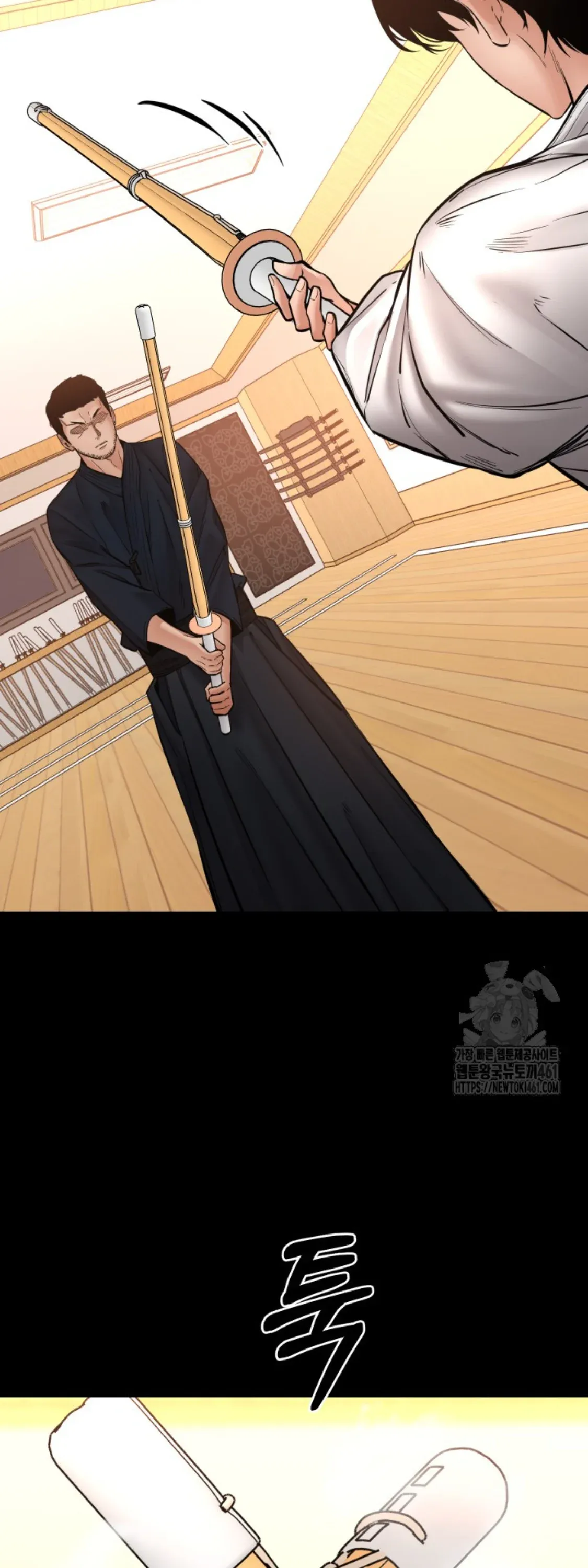 Blade of Retribution ดาบแห่งการลงทัณฑ์ ตอนที่ 41 หน้า 59