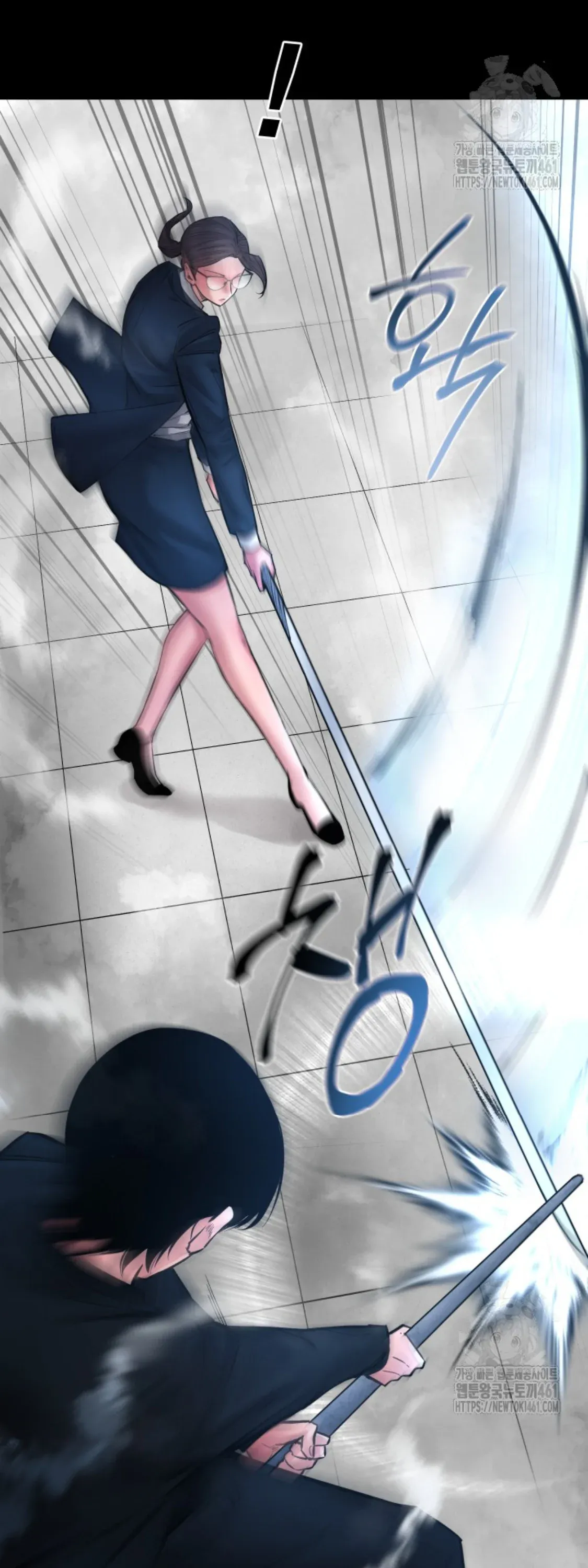 Blade of Retribution ดาบแห่งการลงทัณฑ์ ตอนที่ 41 หน้า 76
