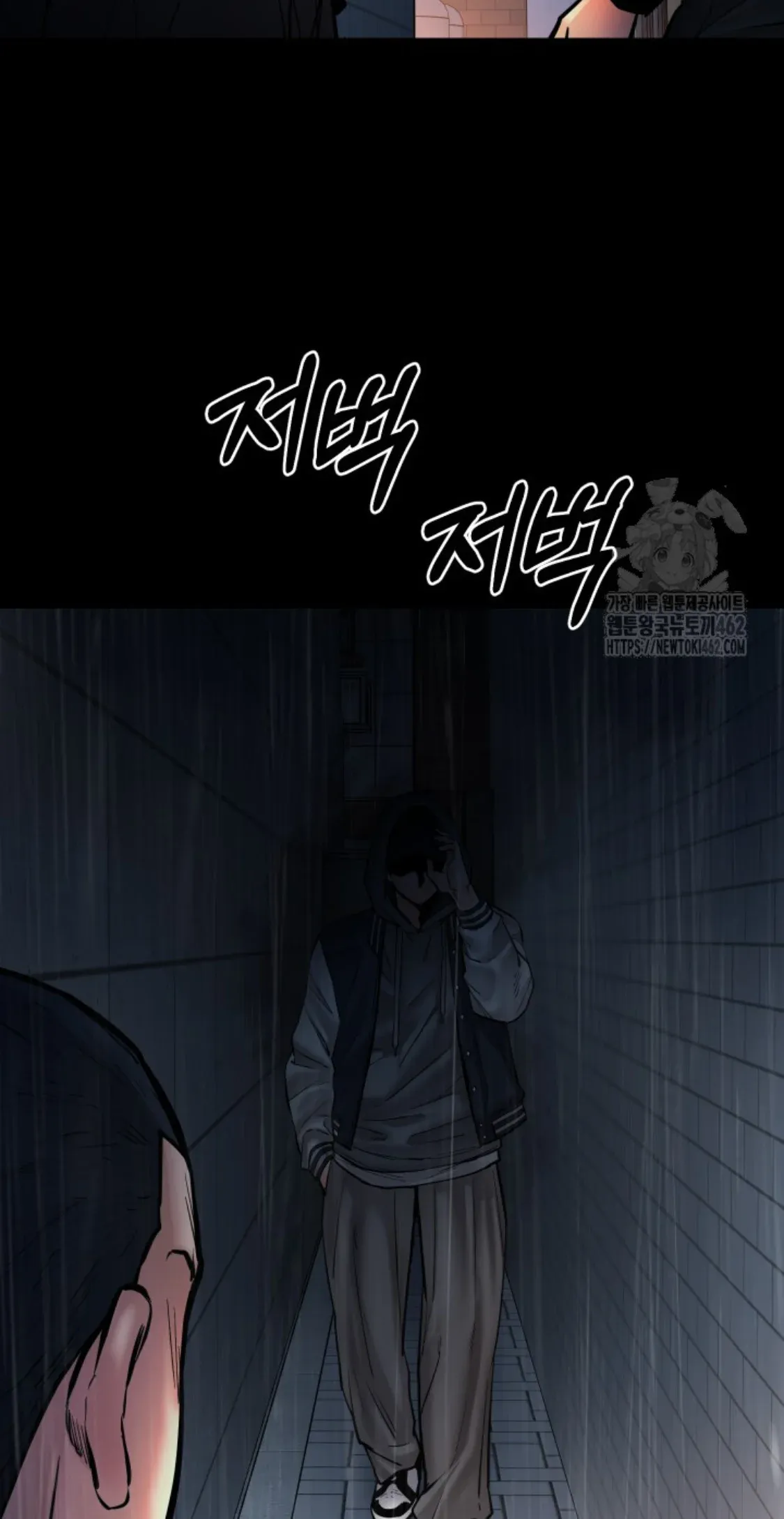 Blade of Retribution ดาบแห่งการลงทัณฑ์ ตอนที่ 42 หน้า 19