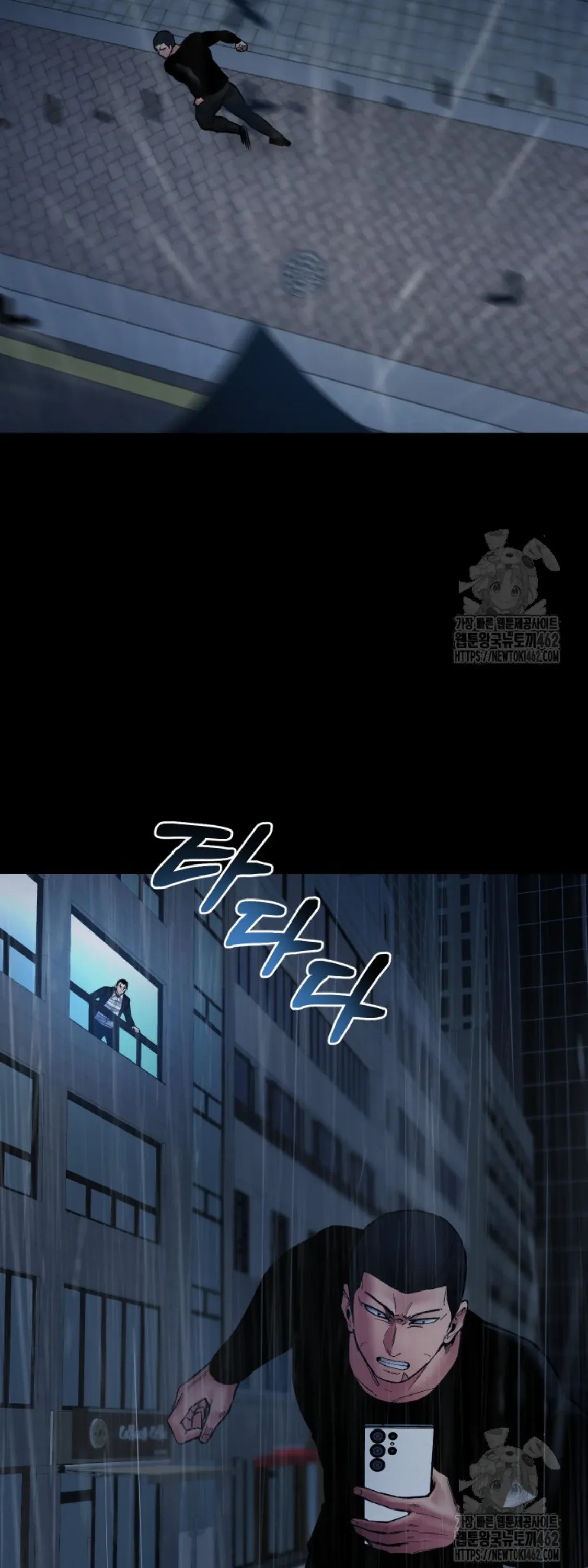 Blade of Retribution ดาบแห่งการลงทัณฑ์ ตอนที่ 42 หน้า 4