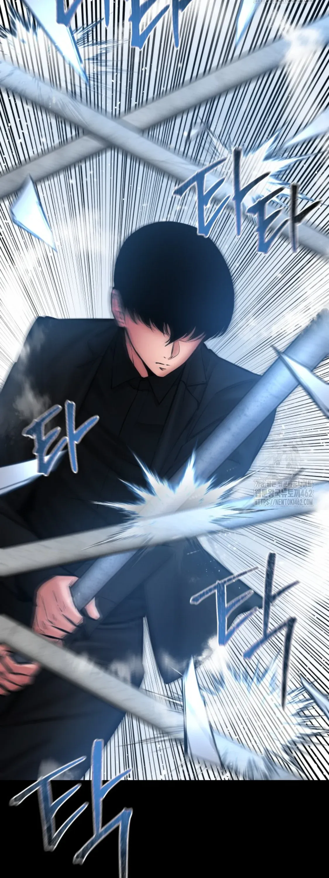 Blade of Retribution ดาบแห่งการลงทัณฑ์ ตอนที่ 42 หน้า 63
