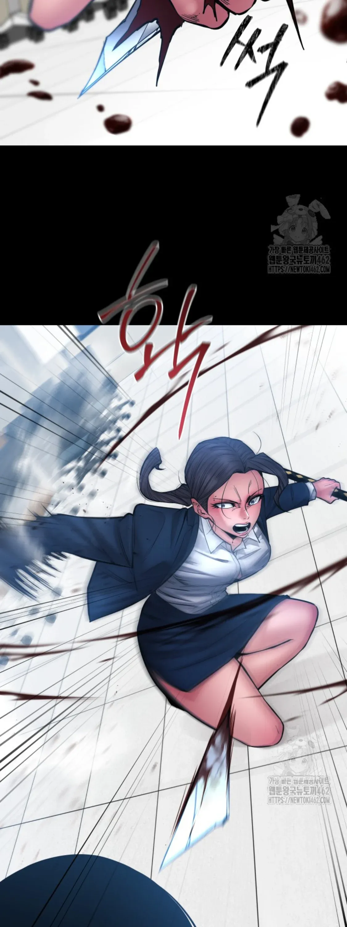 Blade of Retribution ดาบแห่งการลงทัณฑ์ ตอนที่ 42 หน้า 65
