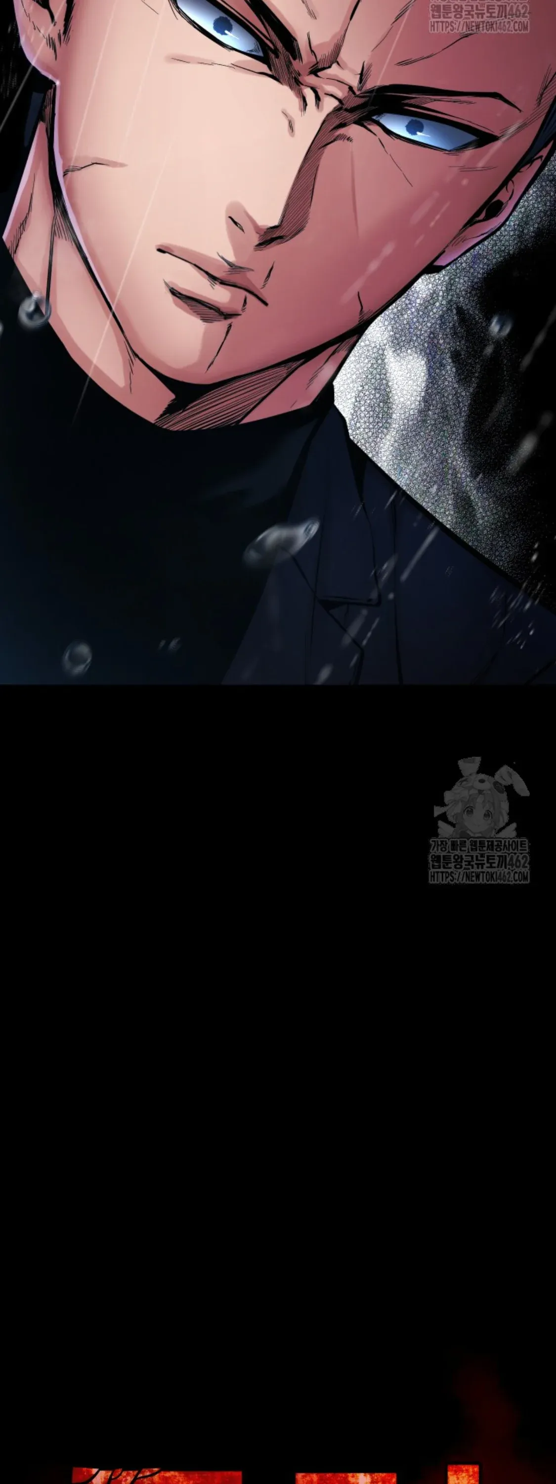 Blade of Retribution ดาบแห่งการลงทัณฑ์ ตอนที่ 43 หน้า 11