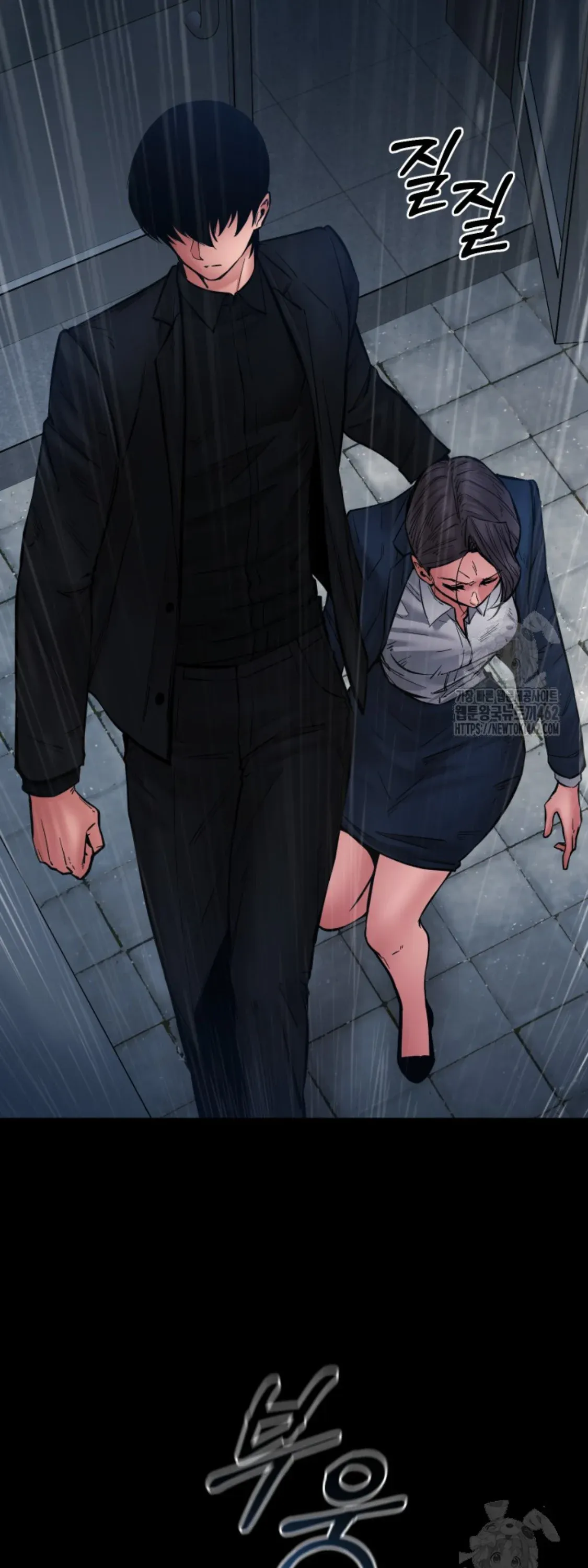 Blade of Retribution ดาบแห่งการลงทัณฑ์ ตอนที่ 43 หน้า 18