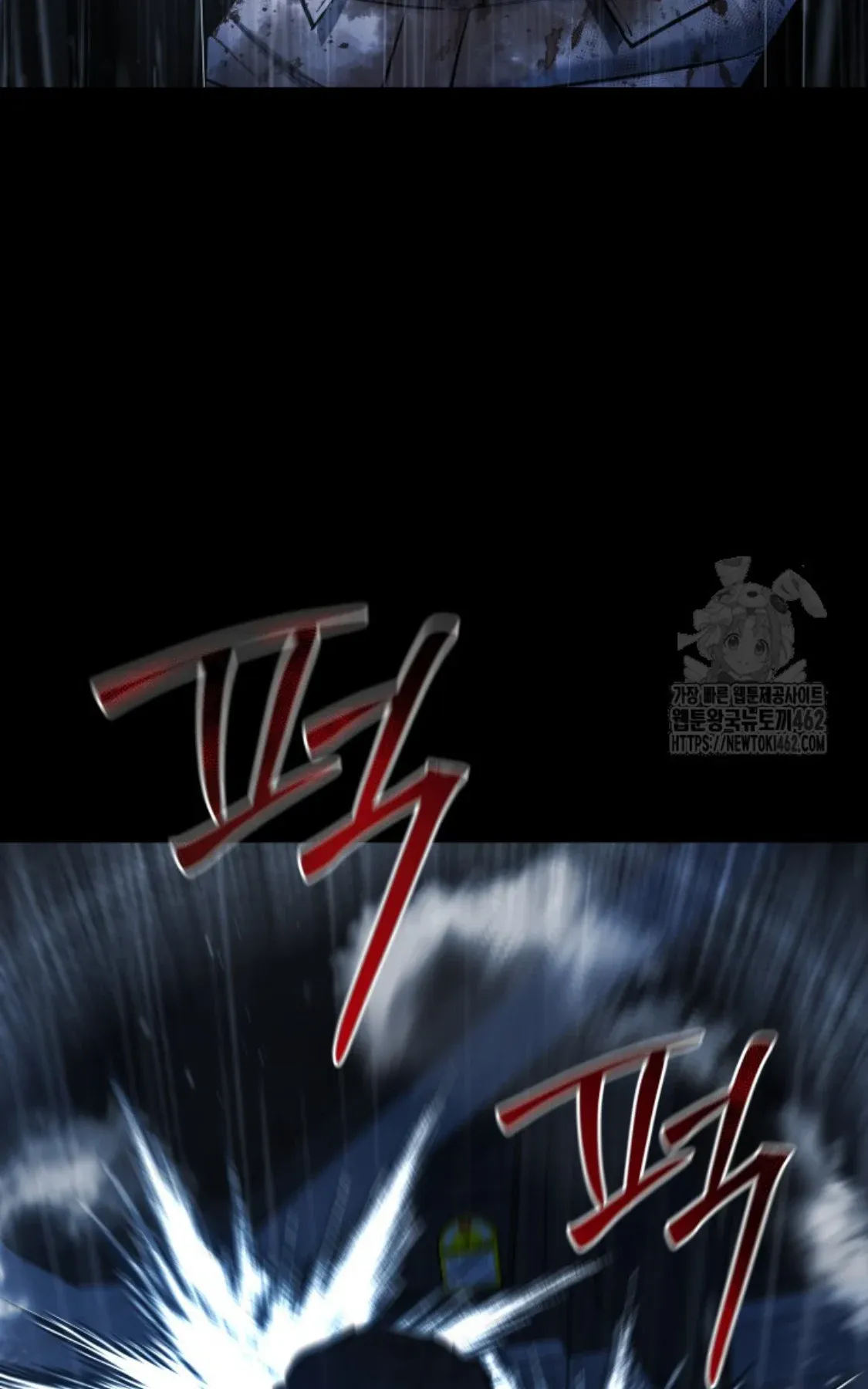 Blade of Retribution ดาบแห่งการลงทัณฑ์ ตอนที่ 43 หน้า 30