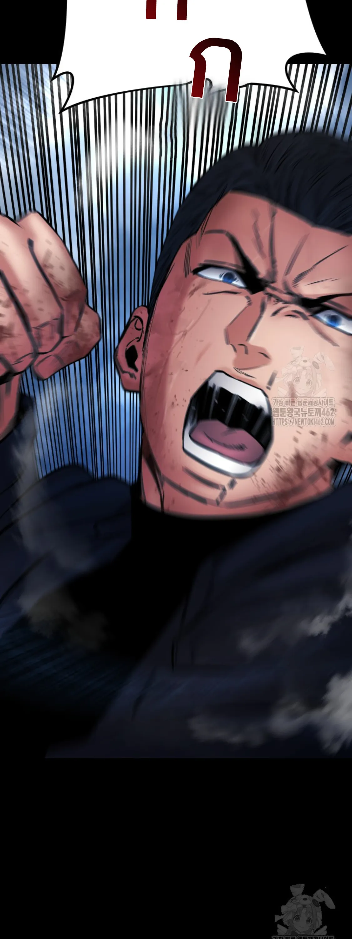 Blade of Retribution ดาบแห่งการลงทัณฑ์ ตอนที่ 43 หน้า 36
