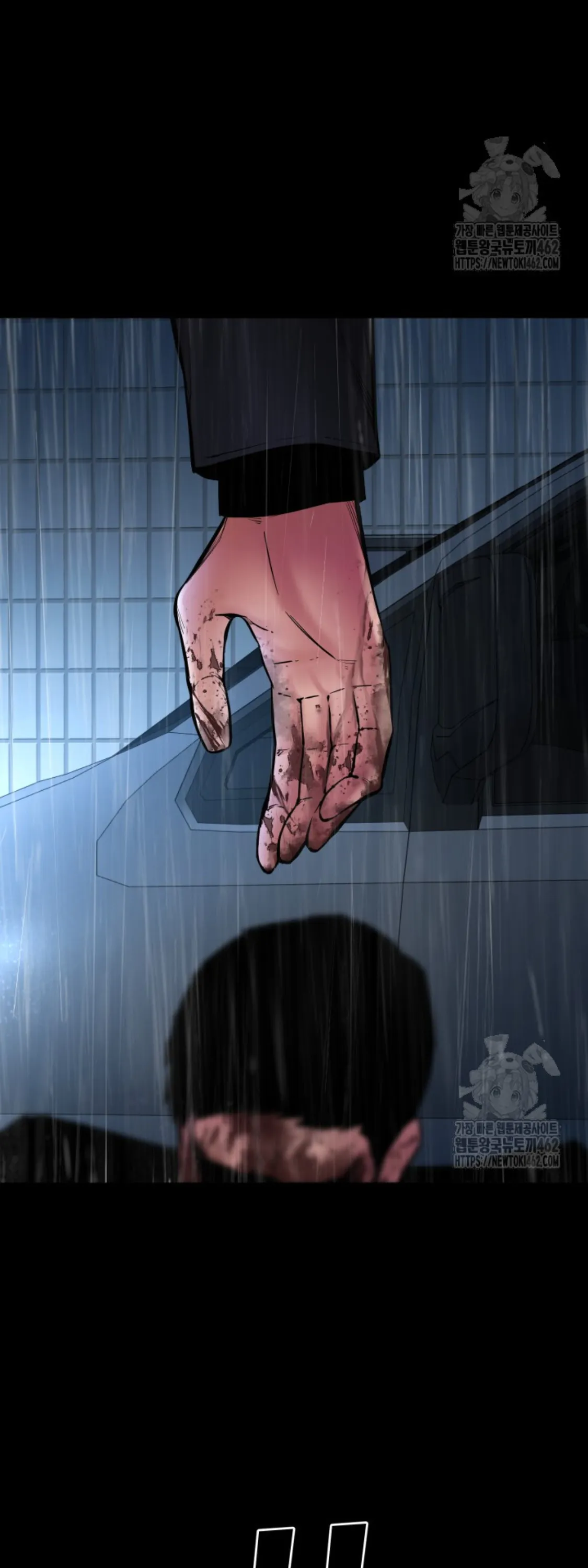 Blade of Retribution ดาบแห่งการลงทัณฑ์ ตอนที่ 43 หน้า 38